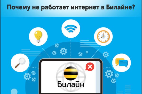 Перевод биткоинов на блэкспрут