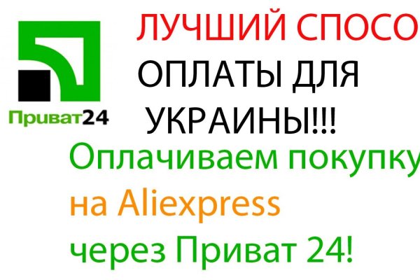 Как правильно пишется сайт омг в торе