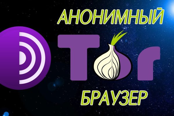 Обменник биткоин блэкспрут