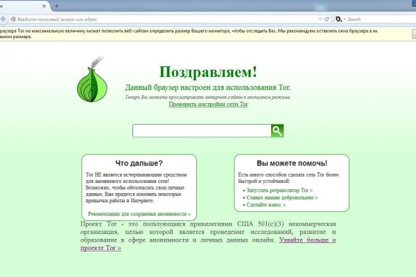 Кракен онион сайт kraken ssylka onion com