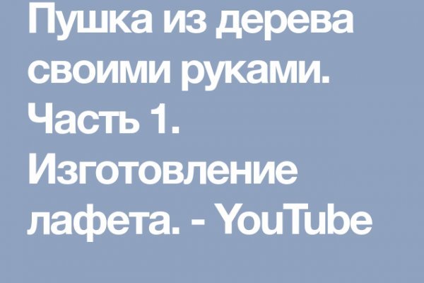 Как приобрести биткоины на сайте мега