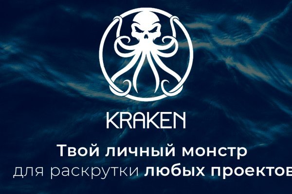 Кракен правильная ссылка 2024 kraken6.at kraken7.at kraken8.at