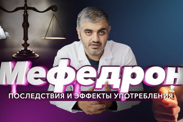 Через какой браузер можно зайти на блэкспрут