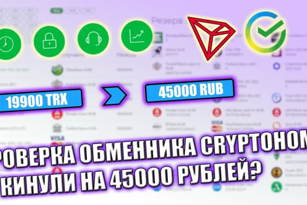 Что такое mega торговая площадка