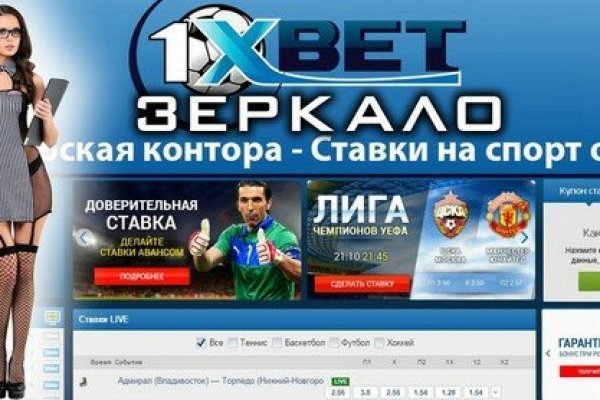 Ссылка на тор браузер mega онион