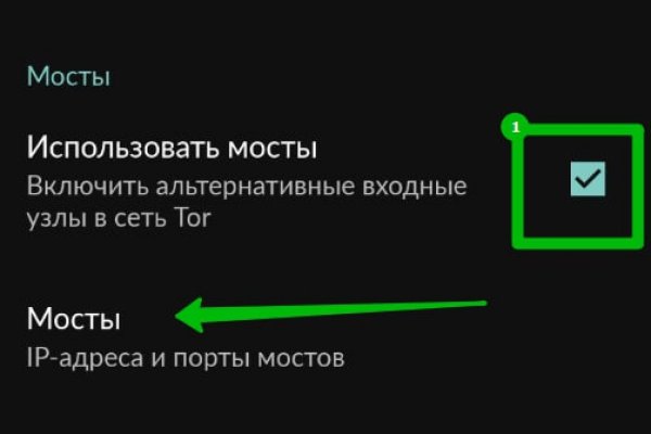 Блэкспрут не работает тор