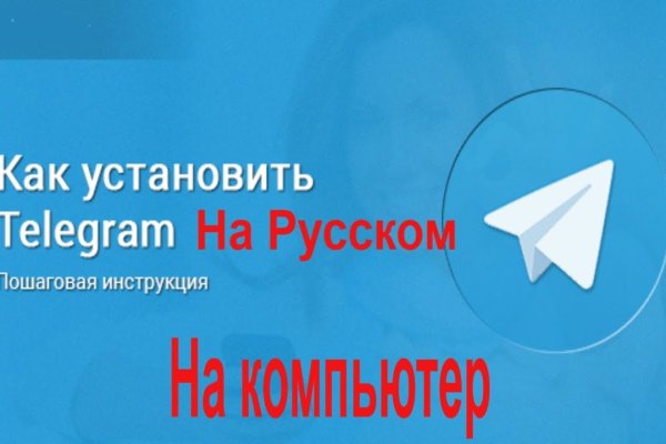 Почему не работает блэкспрут сегодня