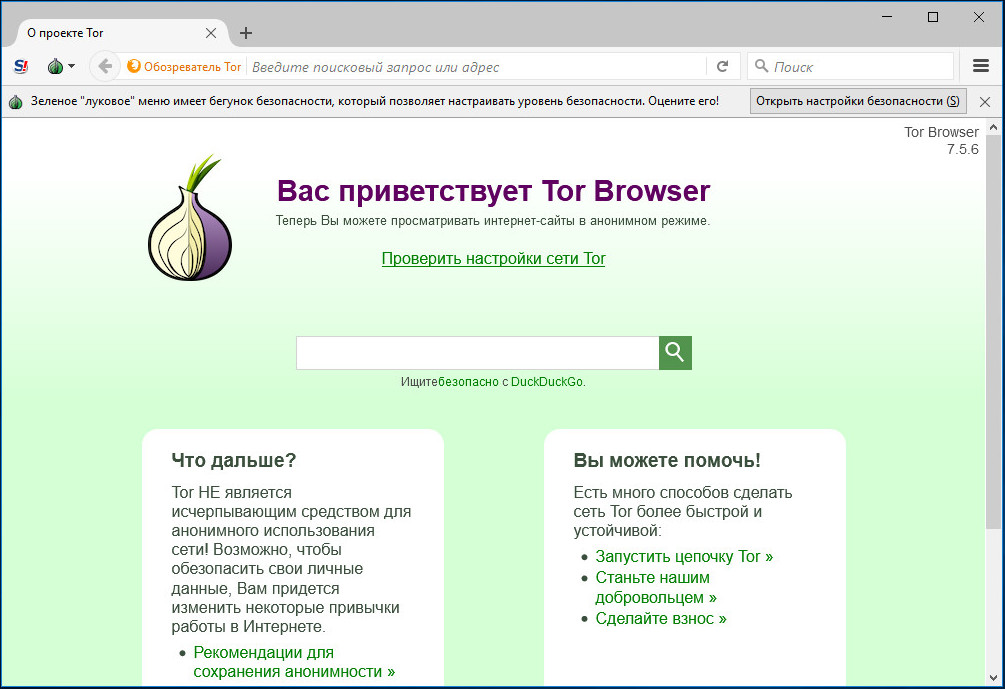 Зеркало kraken tor