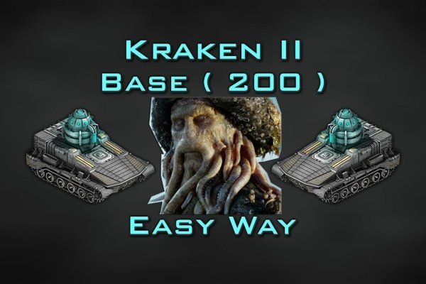 Kraken рабочая ссылка kraken6.at kraken7.at kraken8.at