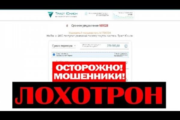 Блэкспрут сайт в тор не работает