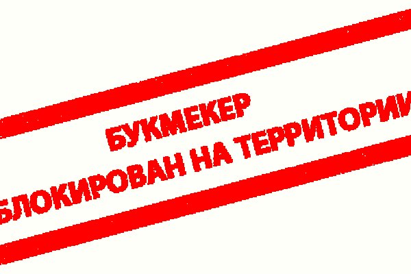 Мега не работает тор