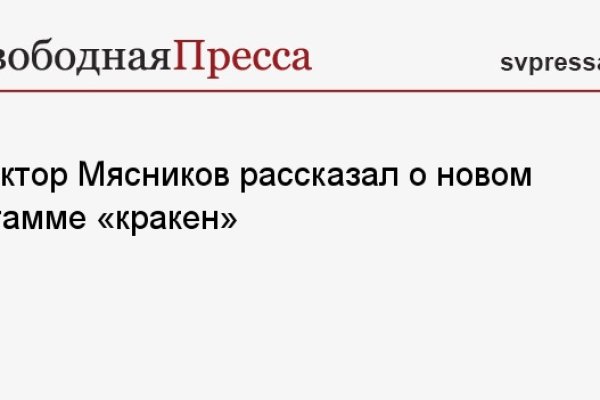 Сайт продажи нарко веществ блэкспрут