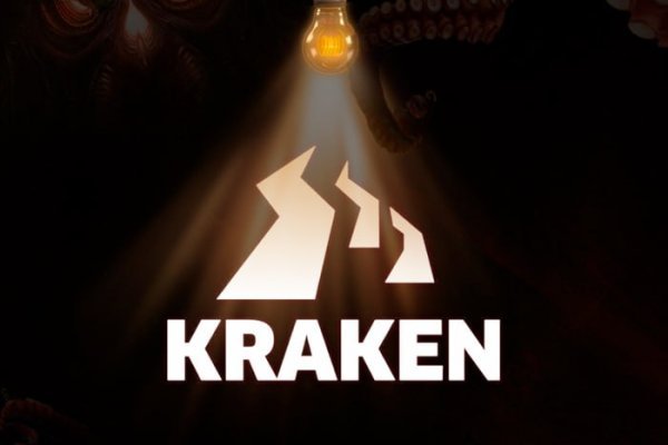 Кракен сайт официальный настоящий ссылка kraken6.at kraken7.at kraken8.at