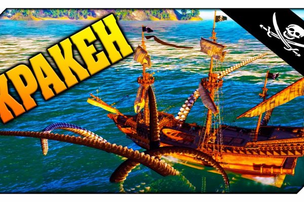 Kraken на русском