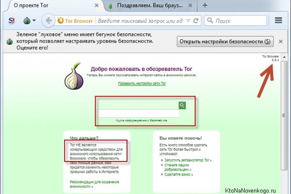 Mega darknet зеркала