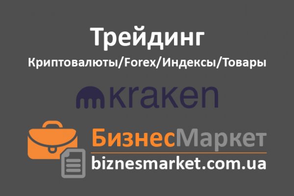 Ссылка онион kraken