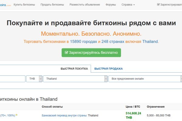 Не работает ссылка омг