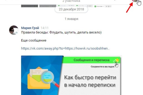 Официальные зеркала кракен