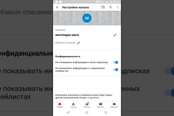 Почему не работает сайт мега сегодня