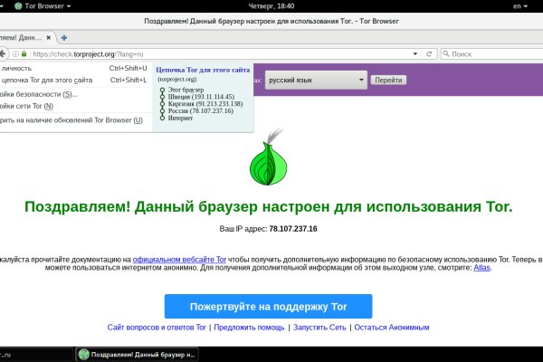 BlackSprutruzxpnew4af onion вход