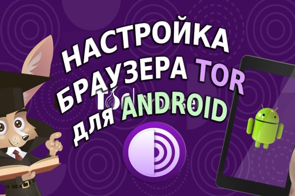 Tor browser даркнет