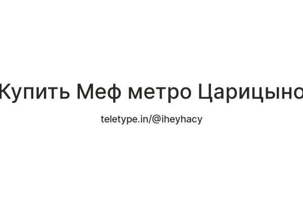 Зайти на сайт омг в обход блокировки