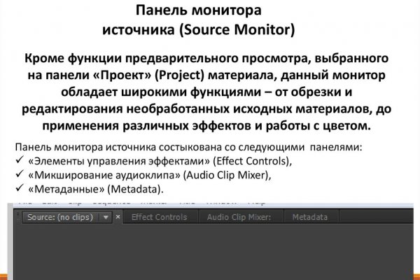 Как правильно пользоваться сайтом блэкспрут