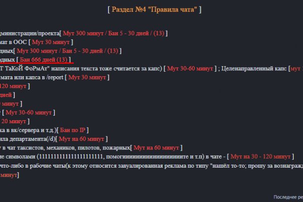 Зайти на сайт блэкспрут в обход блокировки